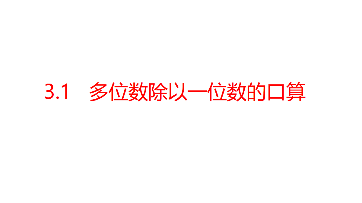 17303997第1页