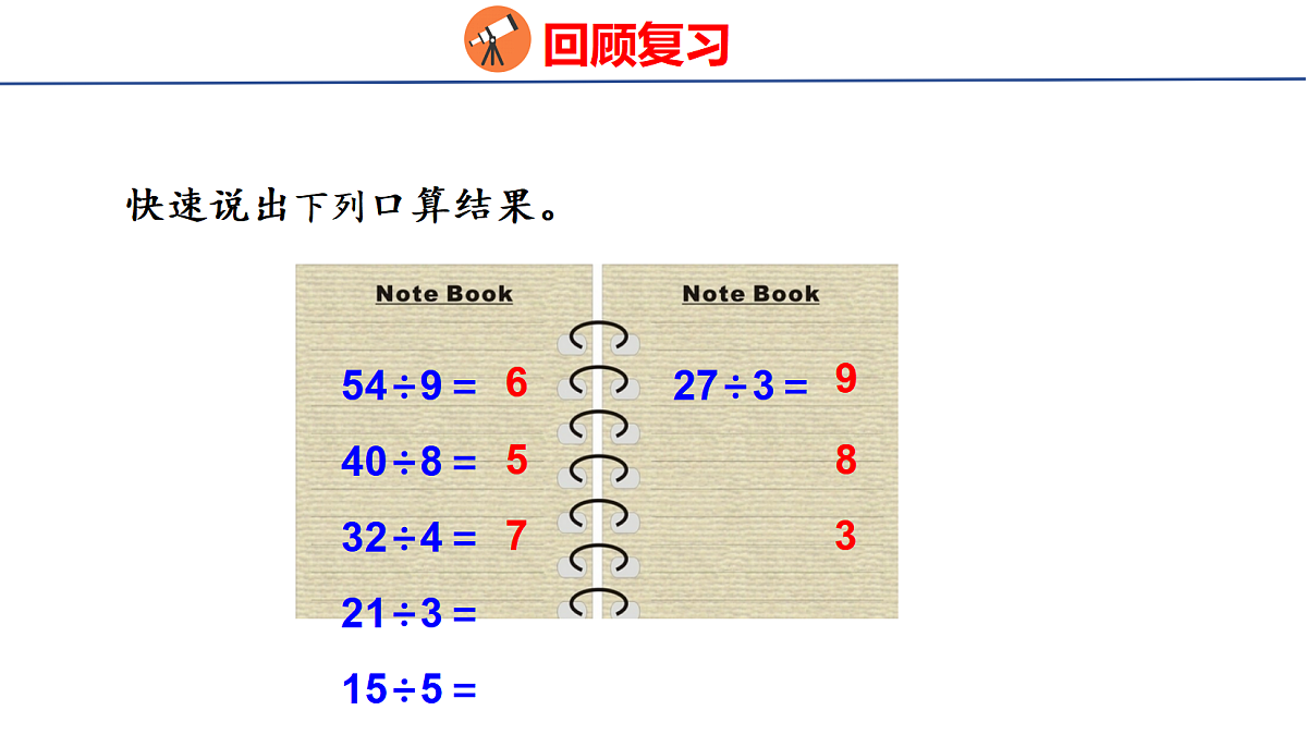 17303997第3页