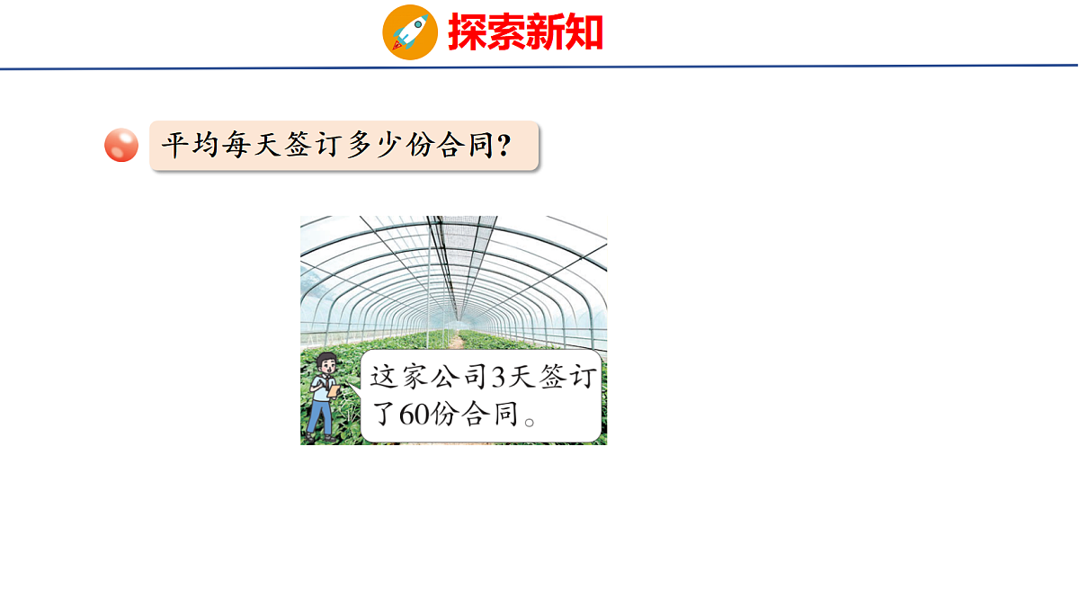 17303997第5页
