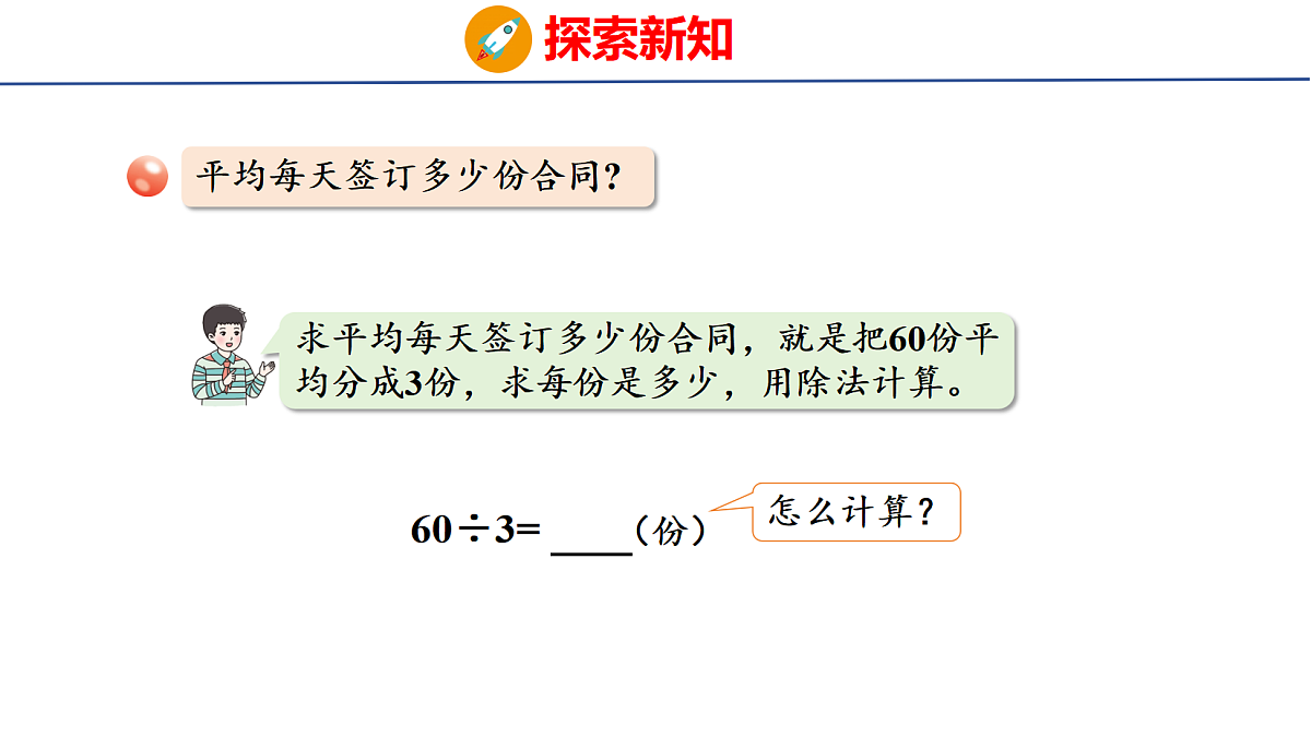 17303997第6页