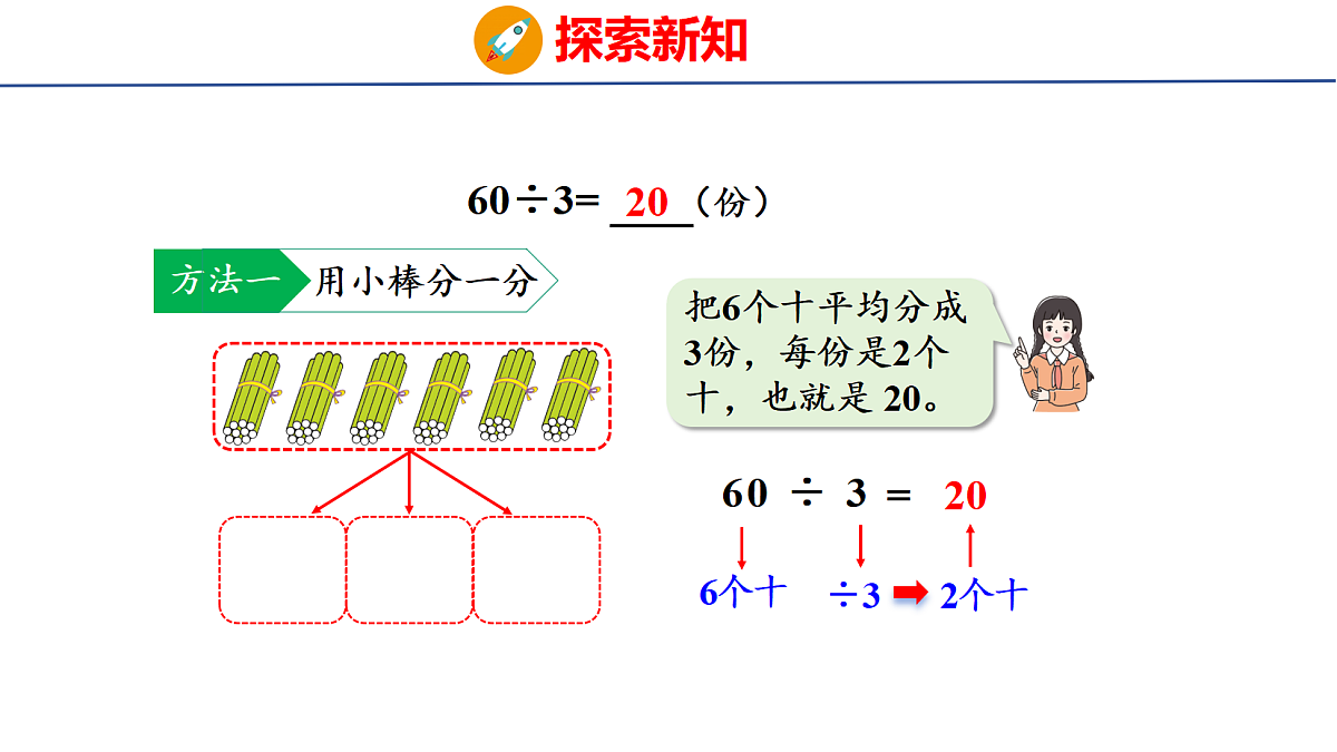 17303997第7页