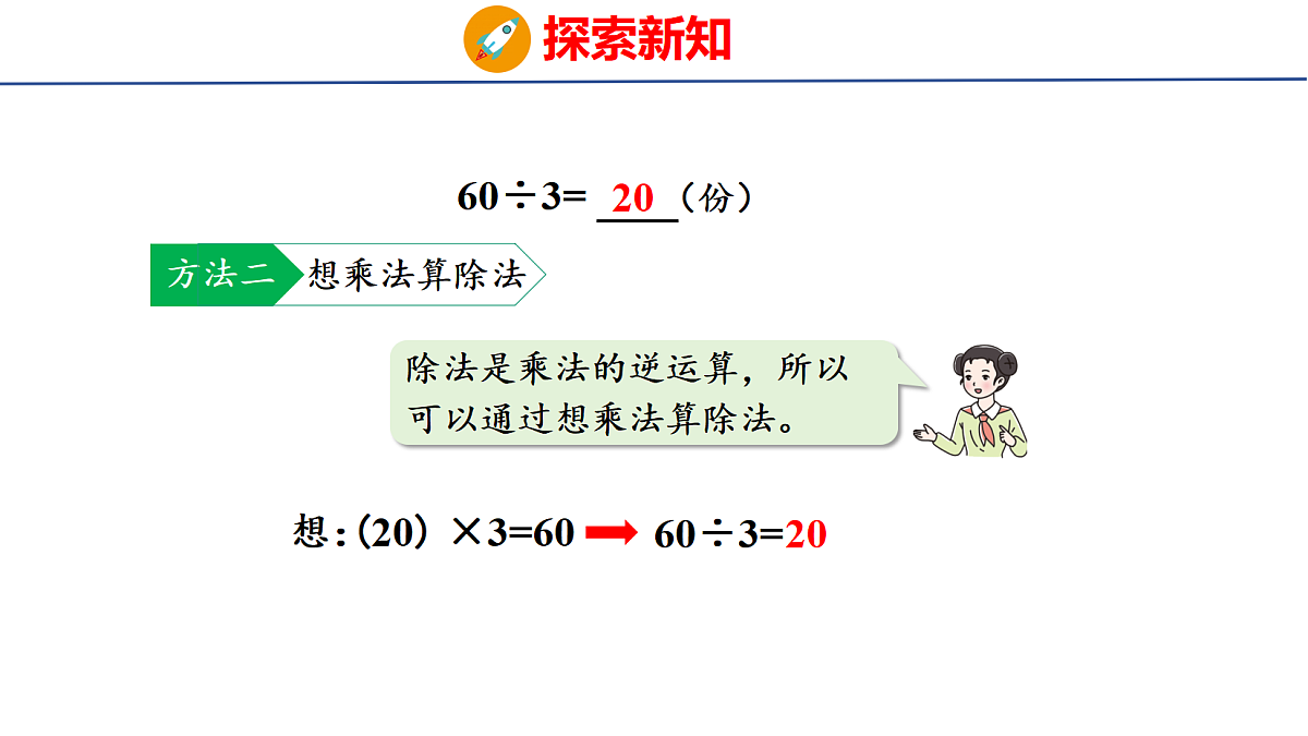 17303997第8页