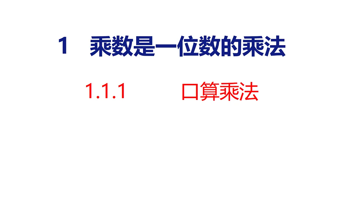 17304002第1页