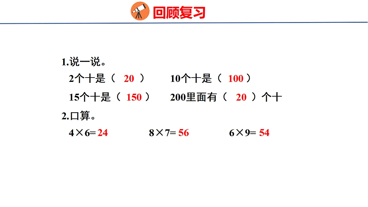 17304002第3页