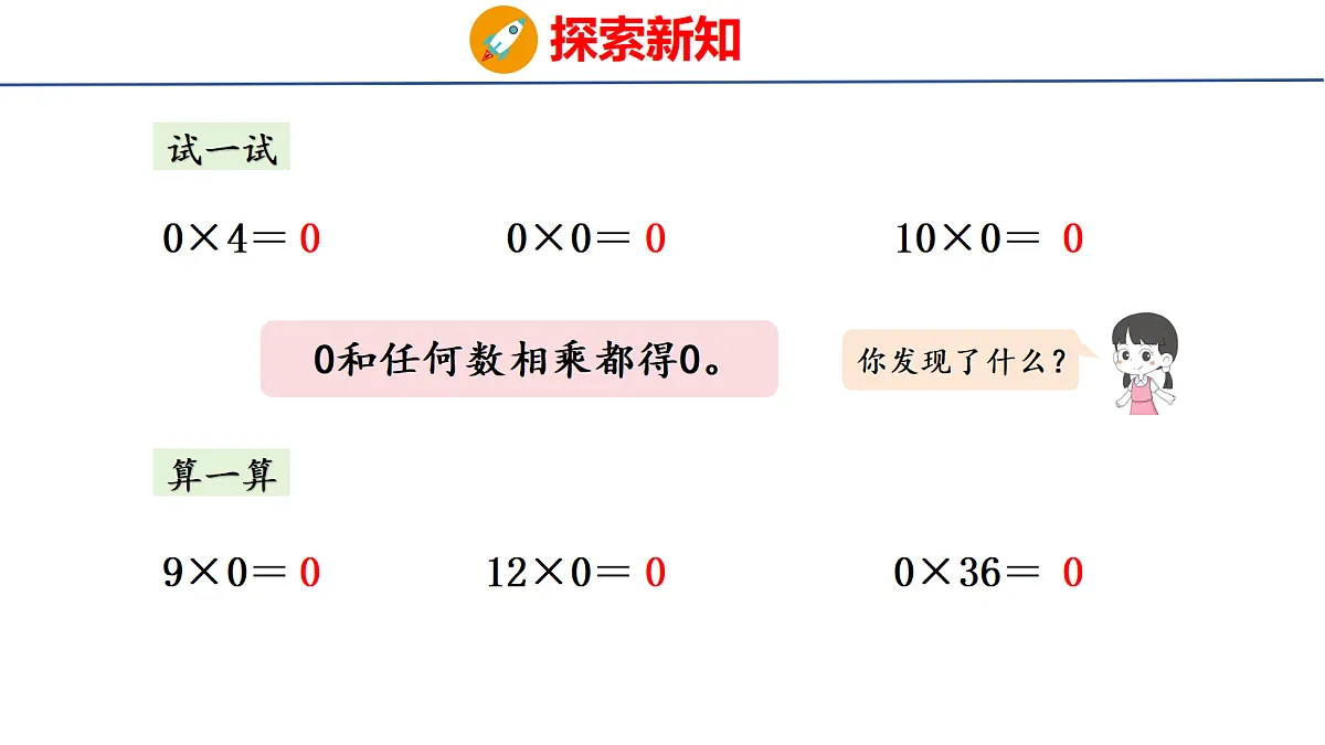 17304002第5页
