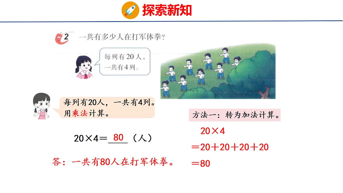 17304002第6页