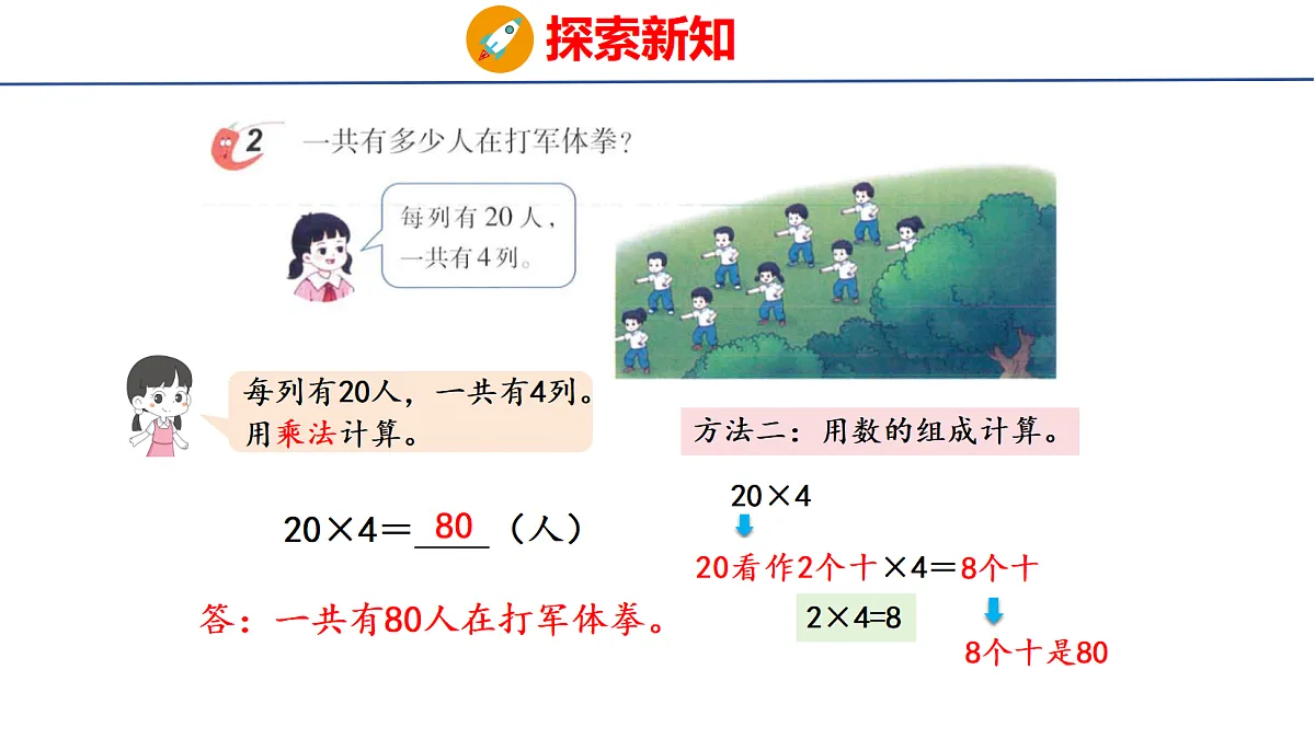 17304002第7页