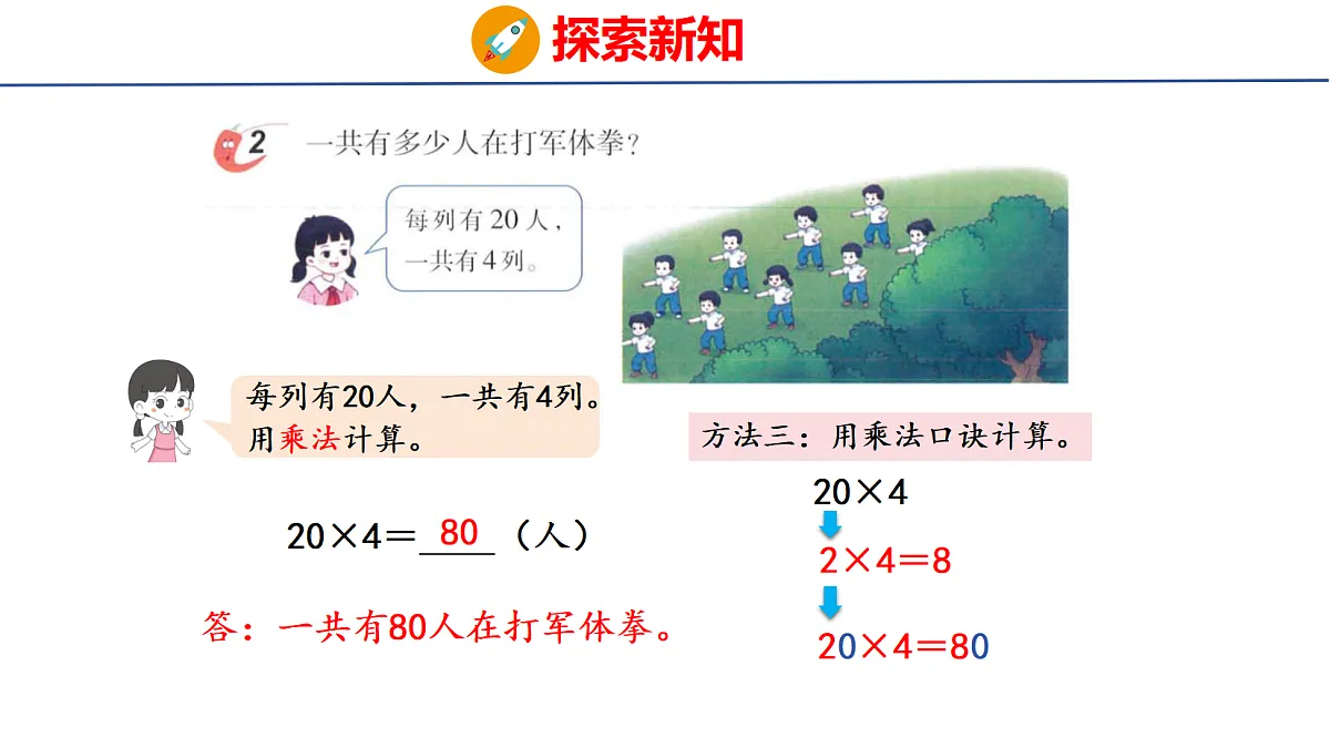 17304002第8页