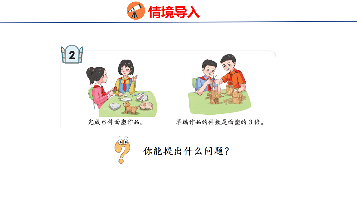17304011第2页