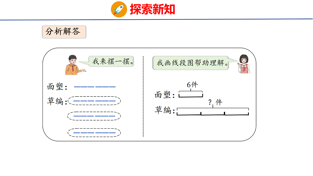 17304011第4页