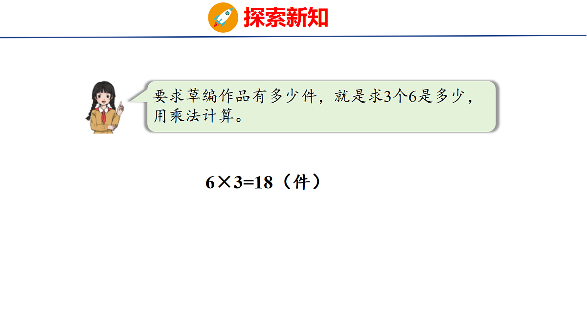 17304011第5页