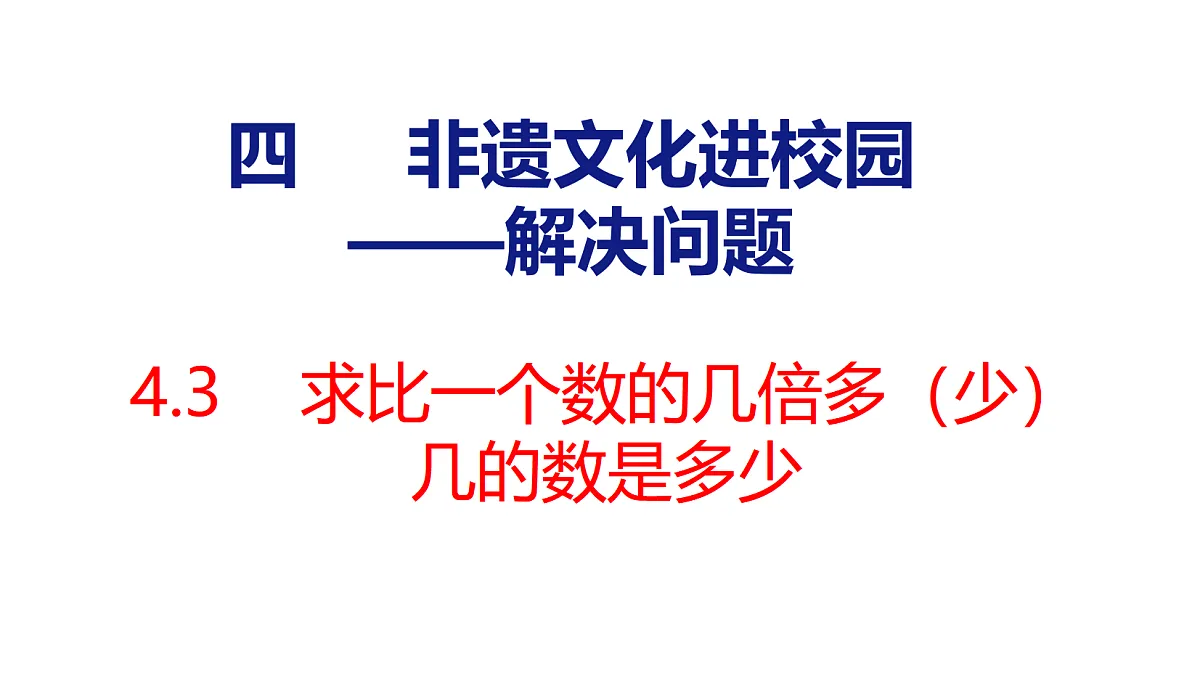 17304012第1页