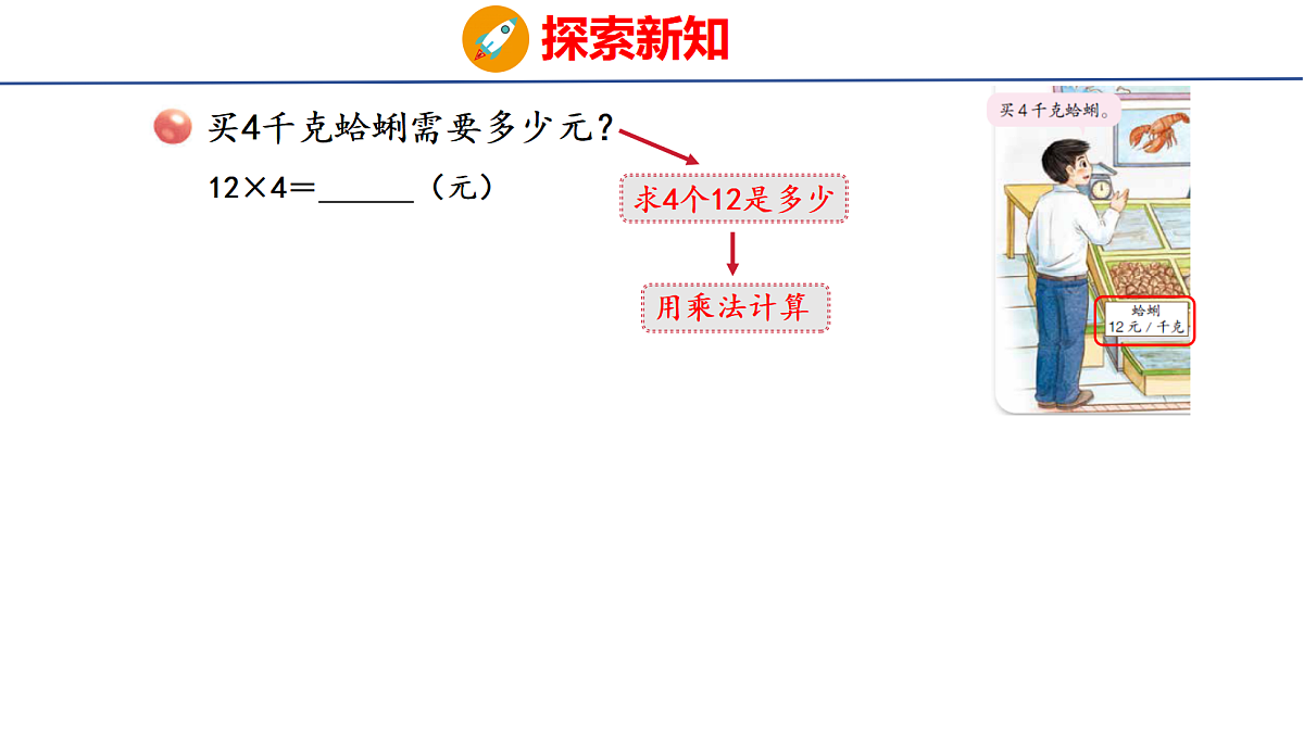 17304014第3页