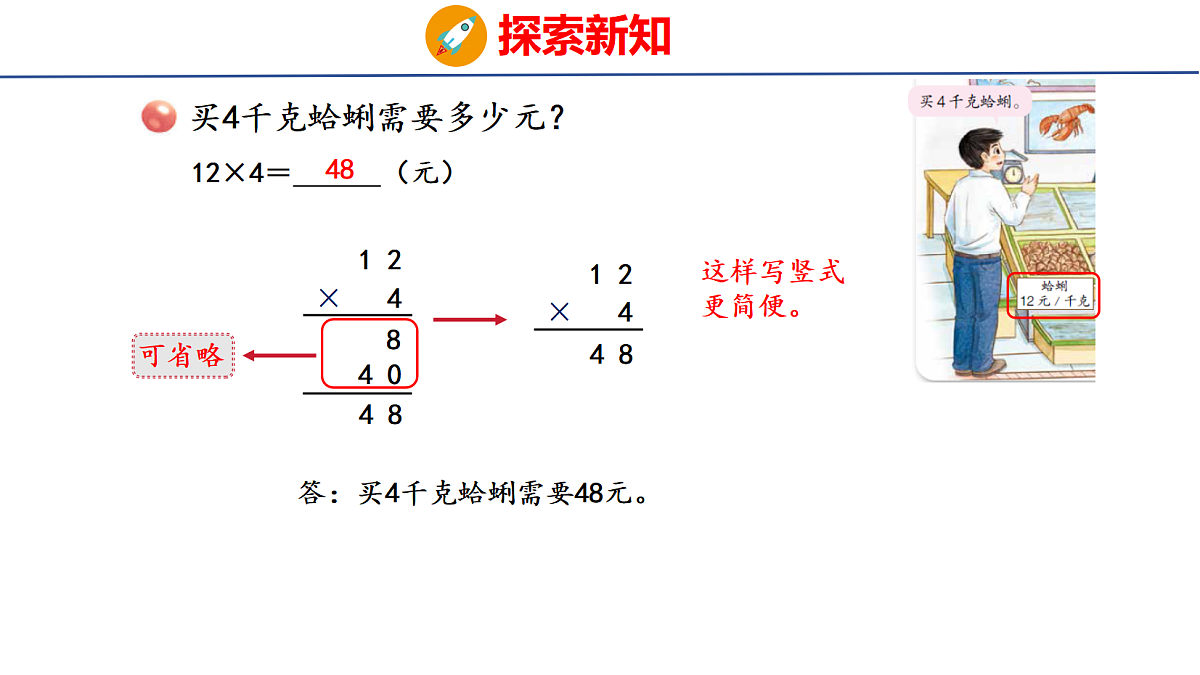 17304014第5页