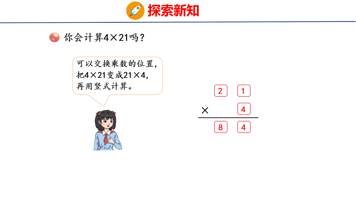 17304014第6页