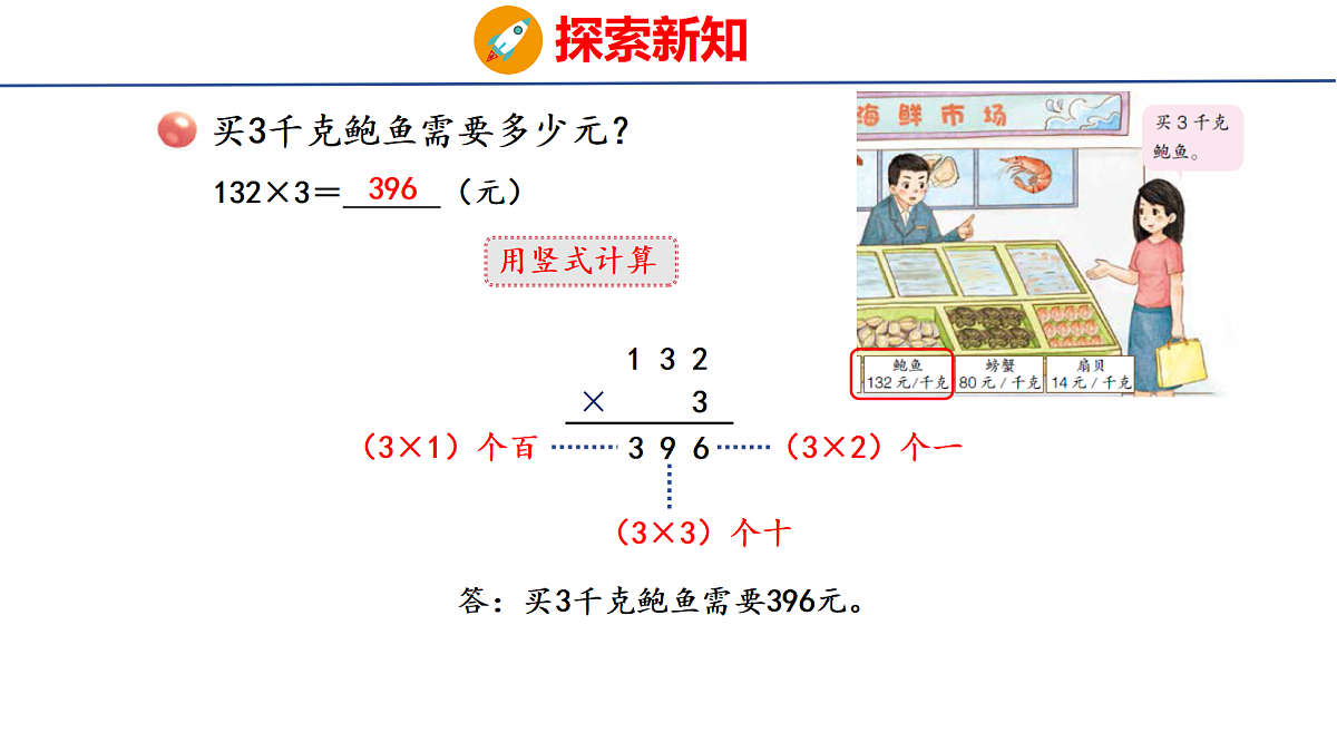 17304014第8页