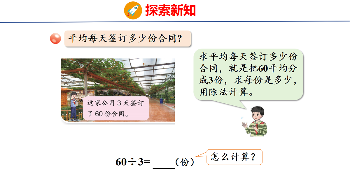 17304040第3页
