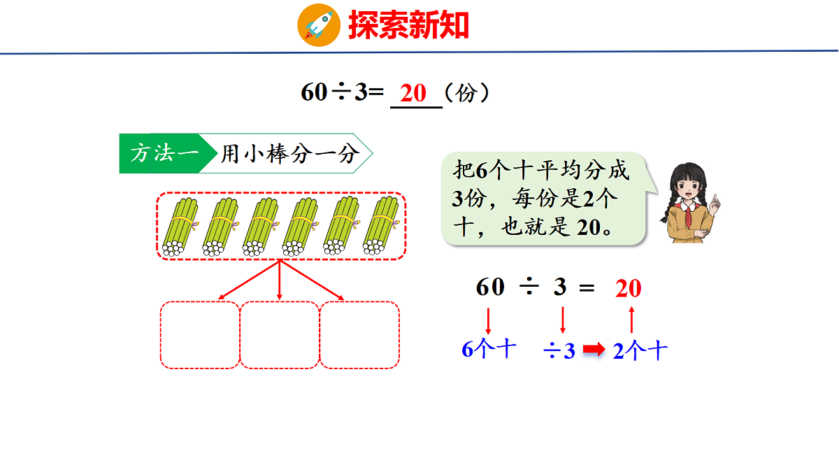 17304040第4页