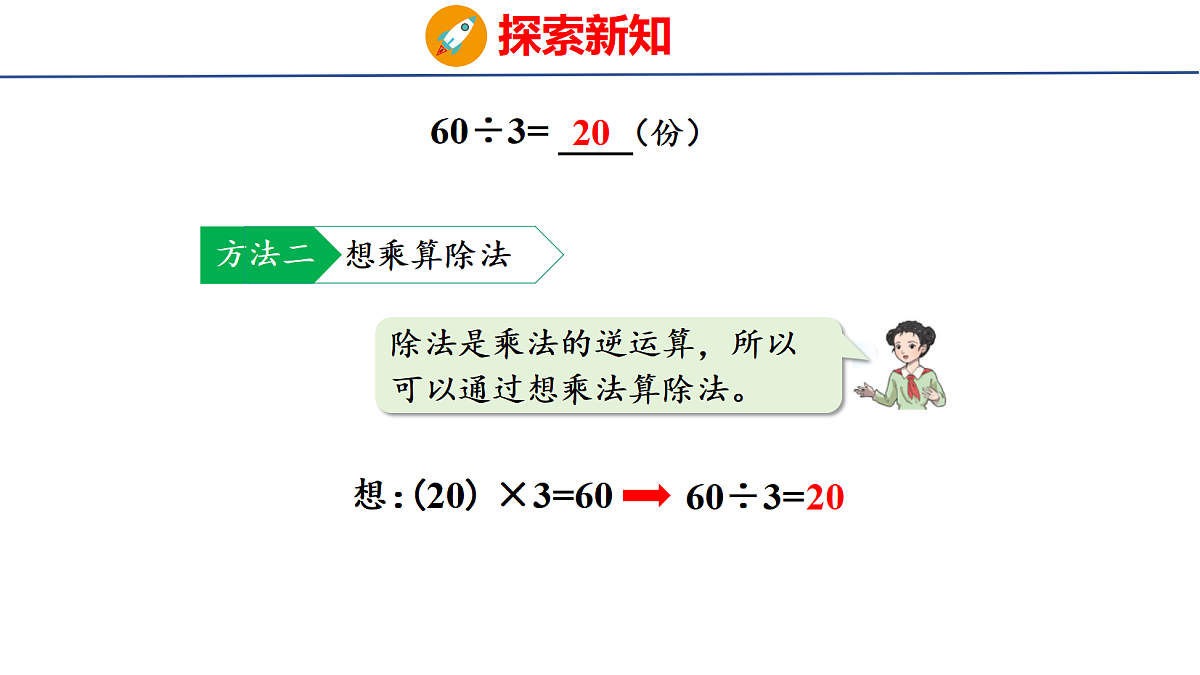 17304040第5页