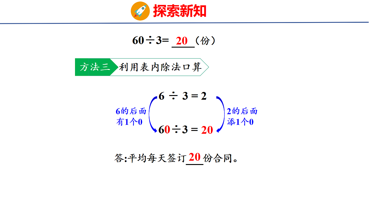 17304040第6页