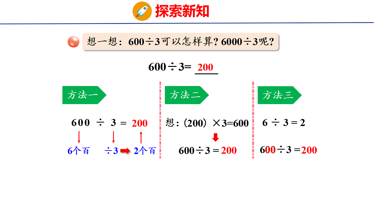 17304040第7页