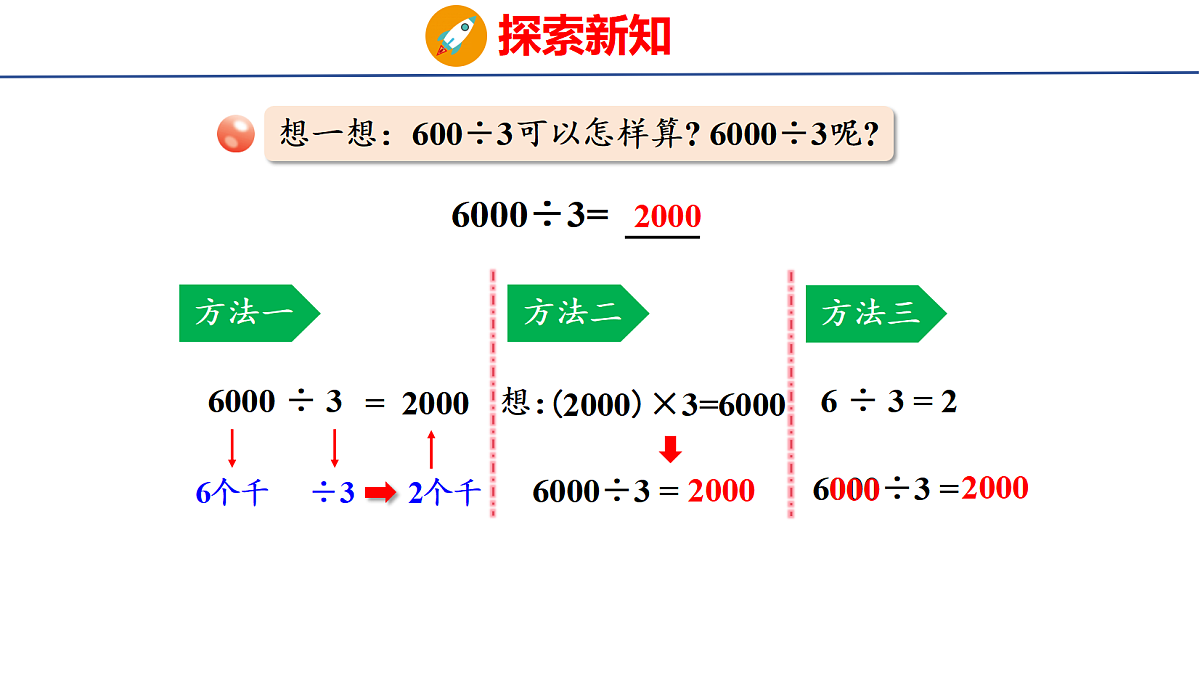 17304040第8页
