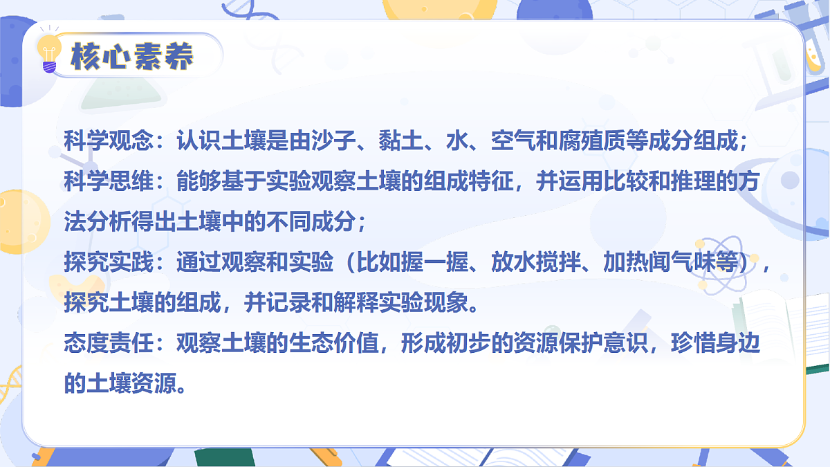 17304236第3页