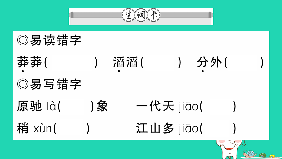 17304510第2页