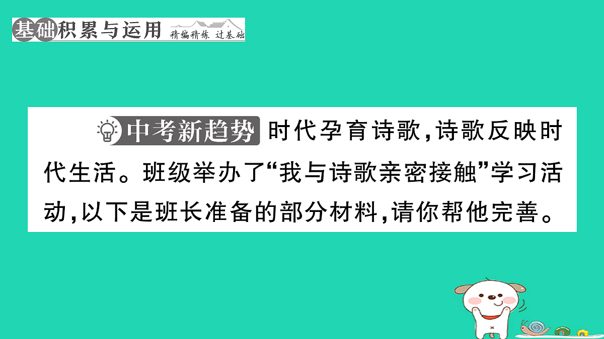 17304510第3页