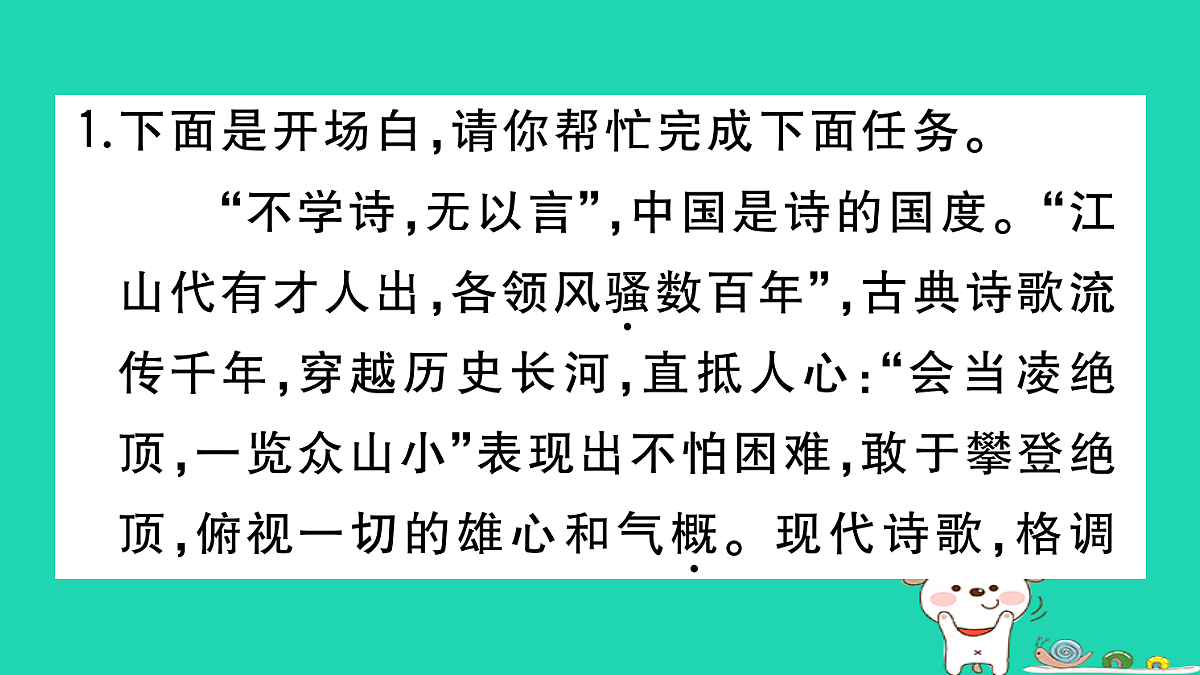 17304510第4页