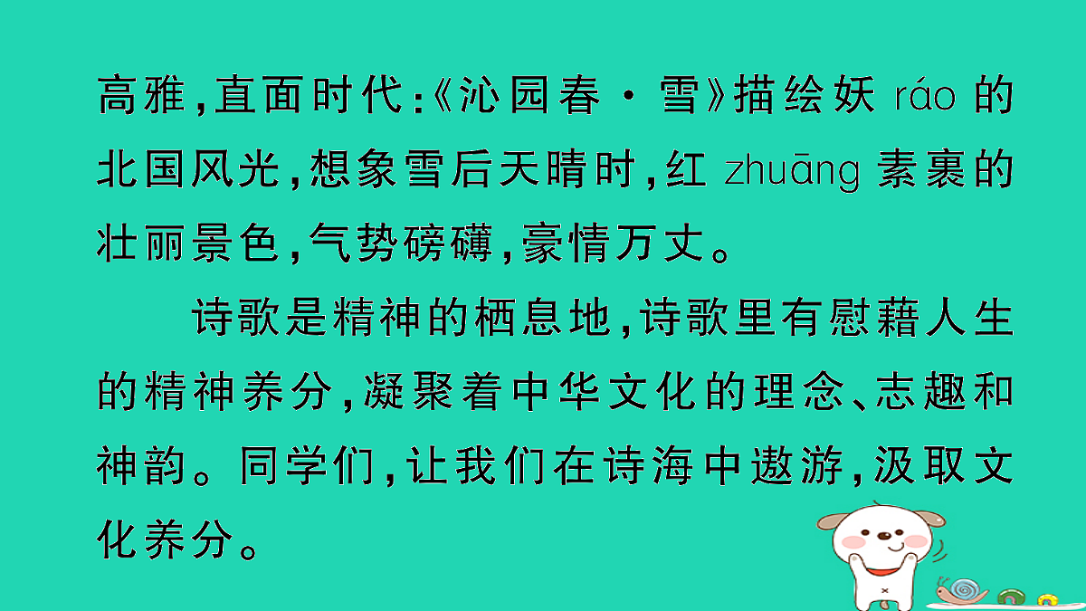 17304510第5页