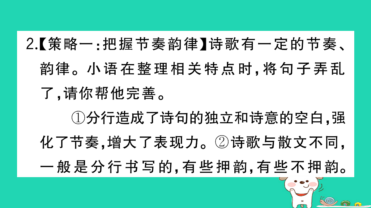 17304510第7页