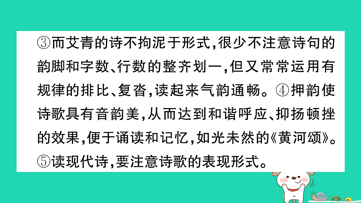 17304510第8页