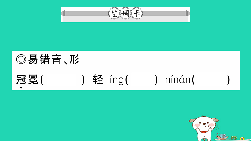 17304513第2页