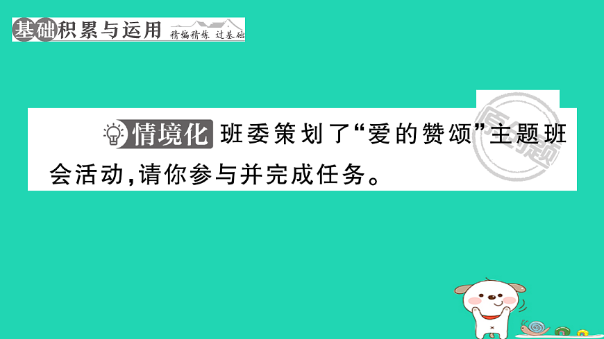 17304513第3页