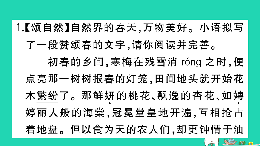 17304513第4页