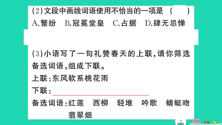 17304513第6页