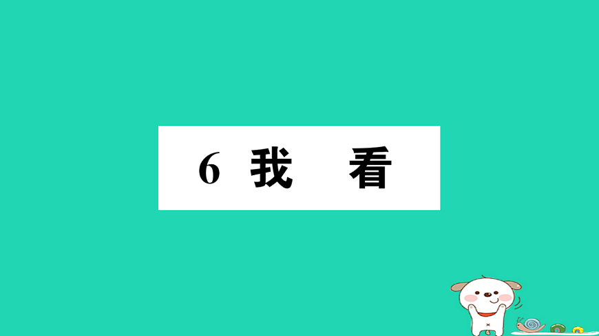 17304514第1页