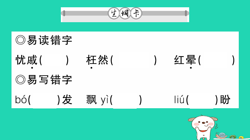 17304514第2页