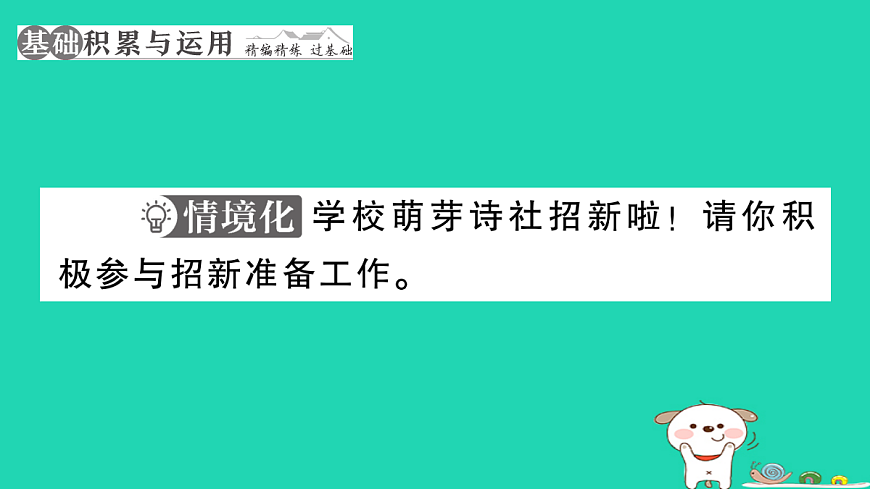 17304514第3页
