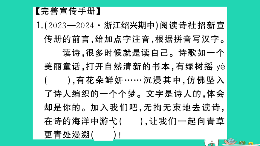 17304514第4页