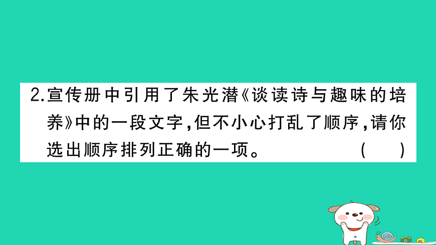 17304514第5页
