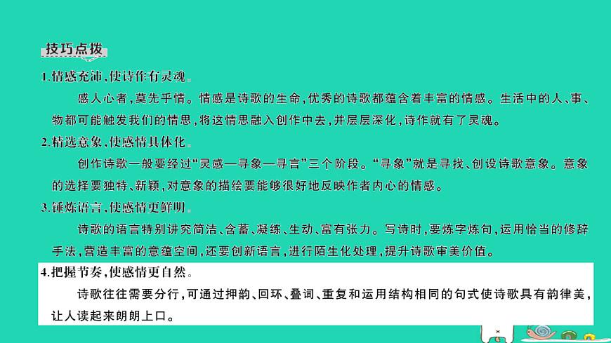 17304515第2页