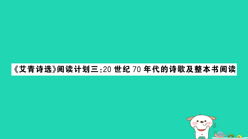 17304518第1页