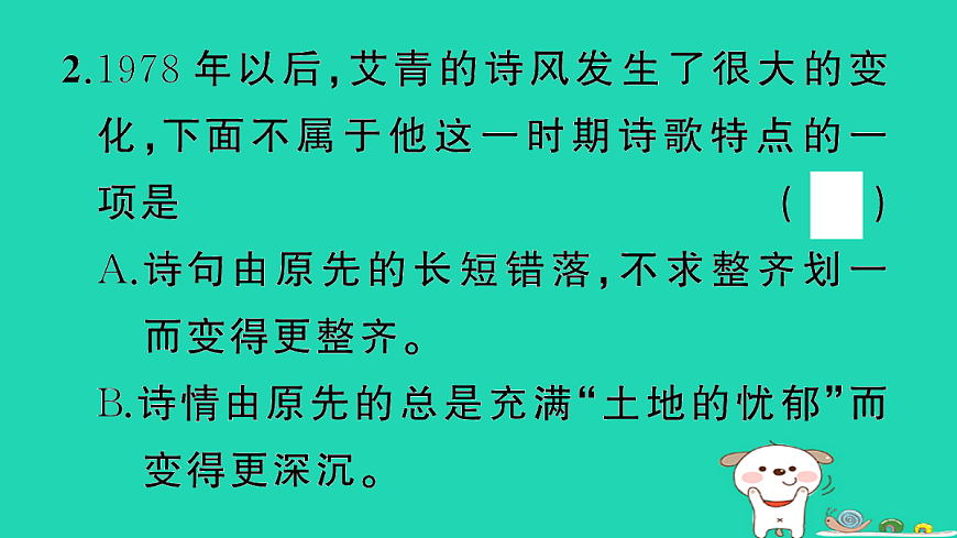 17304518第3页