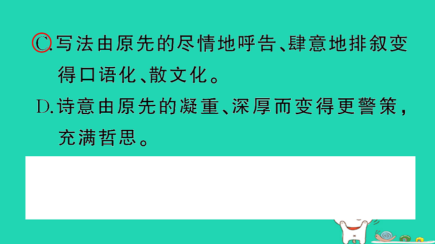 17304518第4页