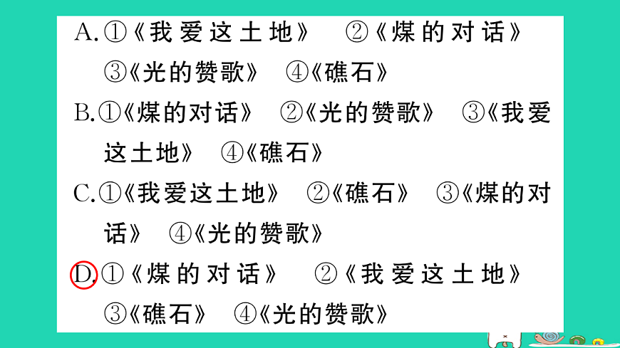 17304518第6页