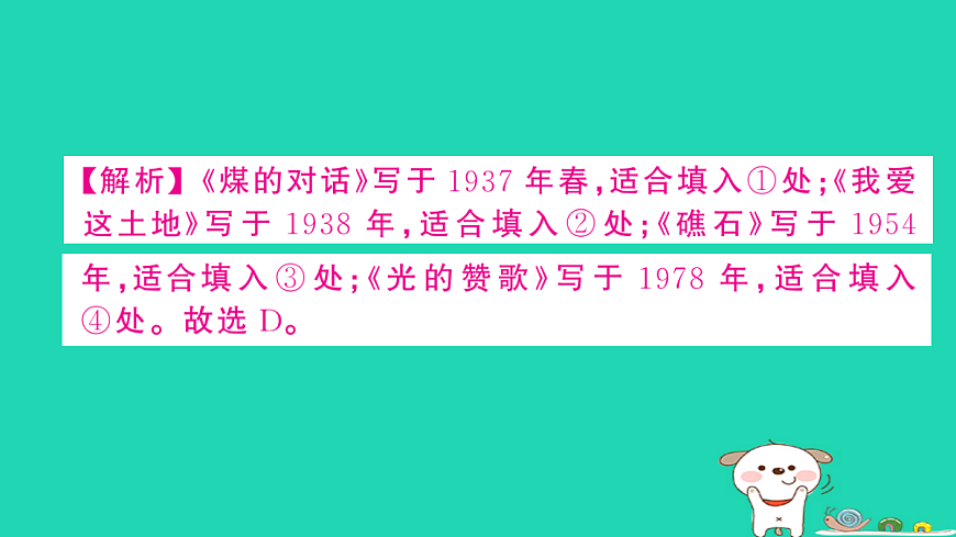 17304518第7页