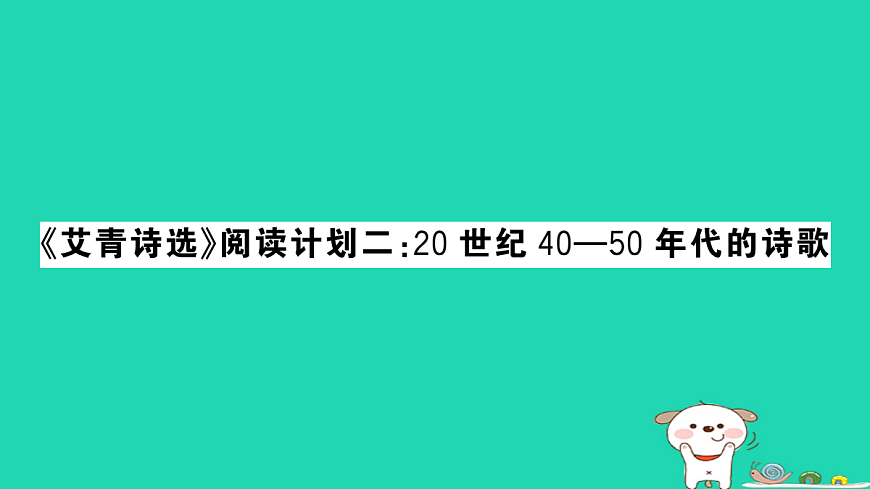 17304519第1页