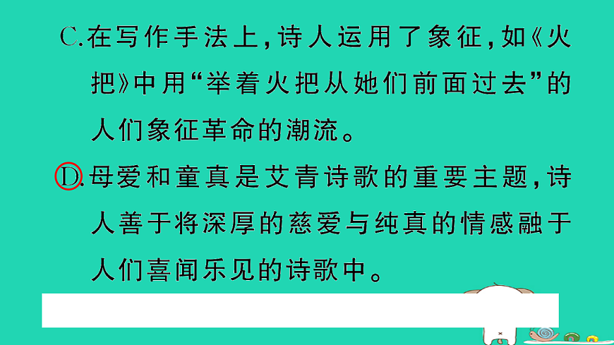 17304519第3页